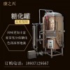 河南康之興啤酒設備 不銹鋼發(fā)酵罐 啤酒機械制造