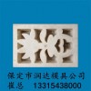 水泥花墻磚模具 廠(chǎng)家定制