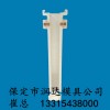 高速公路鋼絲網(wǎng)立柱塑料模具廠(chǎng)家現(xiàn)貨
