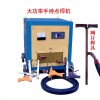 大功率移動(dòng)點(diǎn)焊機(jī)，分體式點(diǎn)焊機(jī)