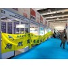 **2023土耳其暖通制冷、空氣凈化、樓宇自控及泵閥展ISK