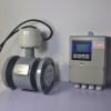 智能電磁流量計，EMFM電磁流量計，廣東廣州流量計