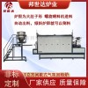 石墨化爐碳化爐 石墨烯煅燒回轉爐 高溫回轉窯