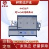 回轉窯 稀土石英砂礦渣焙燒電窯爐 粉體回轉窯