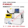 發那科慢走絲 FANUC慢走絲α-C400iC