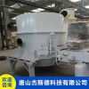 唐山杰斯德立式脫水離心機