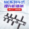捆扎鏈 船蓋鏈 漁網(wǎng)鏈條