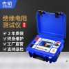 佐航JYDZ5005B絕緣電阻測試儀5kV數字兆歐表鋰電池