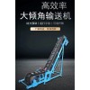 伸縮輸送機 醫藥中心 快遞倉儲專用爬坡皮帶防滑輸送機
